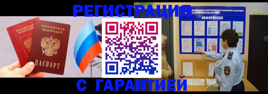 форма 3 в Салехарде