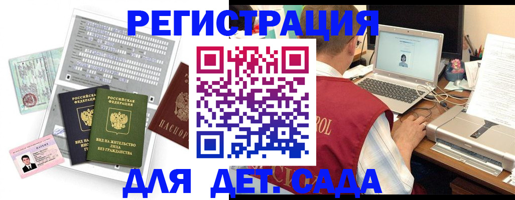 прописка для кредита в Салехарде